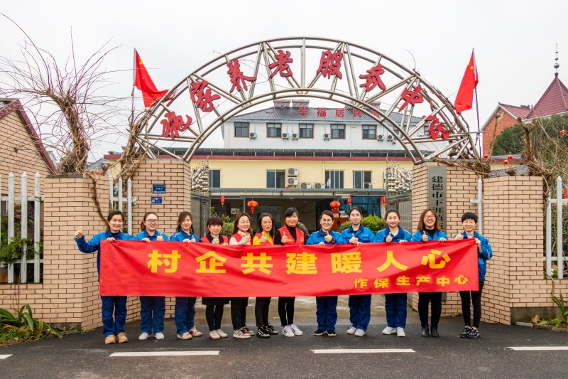 村企共建 (2).jpg